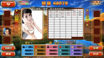 山東手機(jī)捕魚(yú)游戲開(kāi)發(fā)與銷售 選擇山東新軟科技的專業(yè)服務(wù)