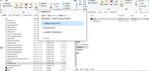 Unity 3D 游戲動(dòng)畫(huà)開(kāi)發(fā)與專業(yè)渲染編程軟件解決方案