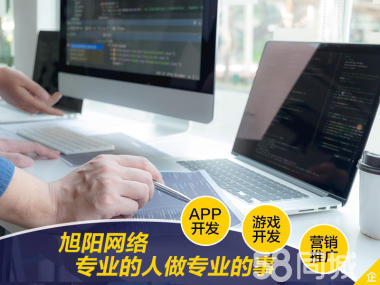 軟件與網(wǎng)站開(kāi)發(fā) 從系統(tǒng)到游戲的全景解析
