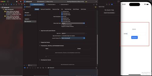 挑戰不用macOS逆向iOS應用 掌握objc語法、iOS開發及objection自動化hook入門