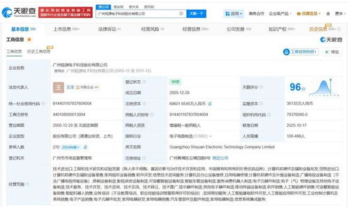 《恭喜你當上主管了》 在追逐技術高峰的路上，請勿遺忘生命的脈搏